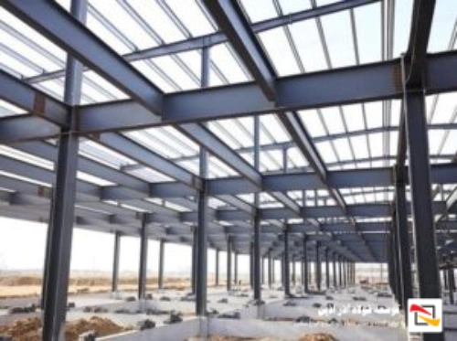 مقایسه ناودانی سنگین با تیر آهن در ساخت اسکلت فلزی
