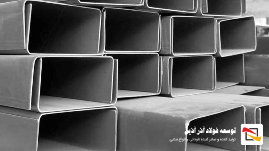 ناودانی سبک چیست؟