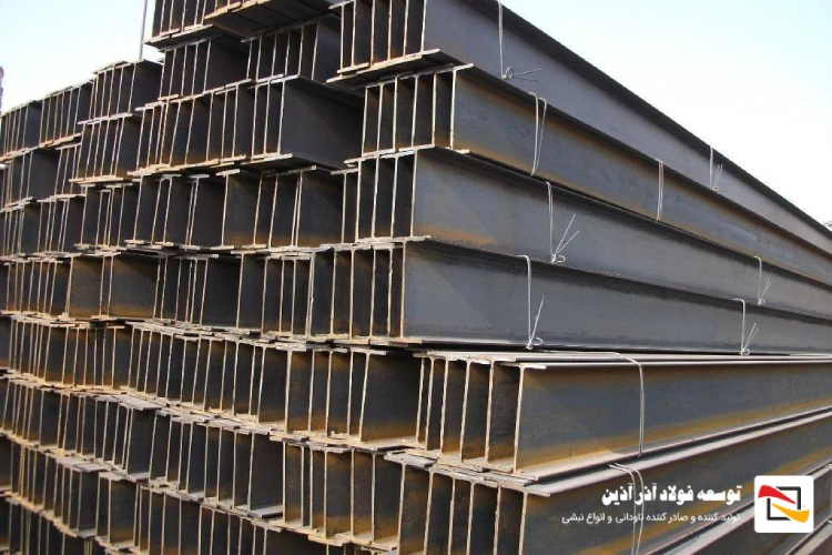 کاربرد بندیل تیر آهن